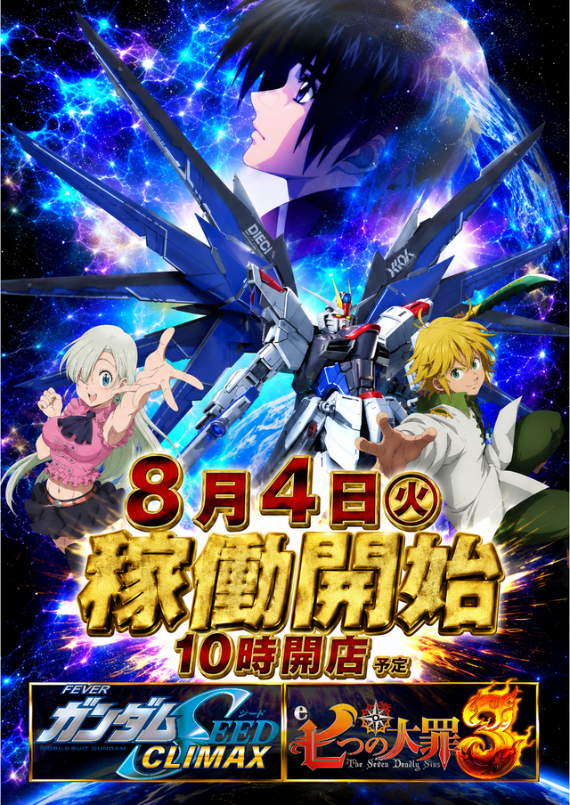 Third Large Image