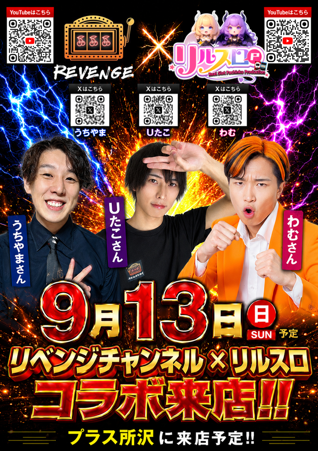 Third Large Image